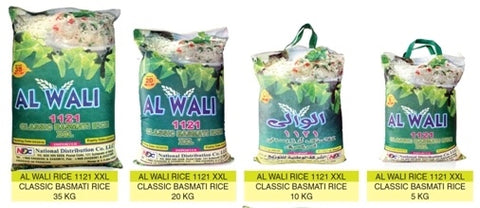 Al Wali 1121 Clasic Basmathi Rice -  رز  بسماتي الوالي - MarkeetEx