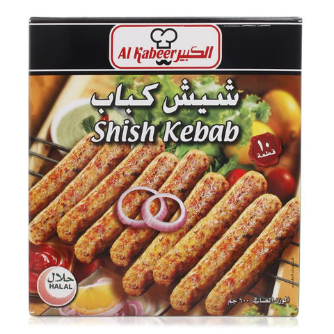 Alkabeer Frozen Shish Kebab 600gm