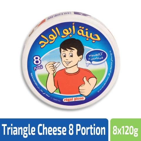 Abu Alwalad Triangle Cheese - جبنة أبو الولد ريجال بيكون - MarkeetEx