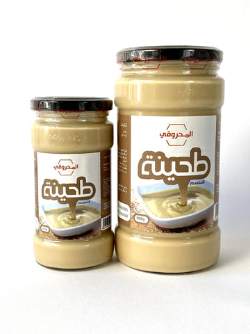 Al Mahrouqi Sesame Tahini - MarkeetEx