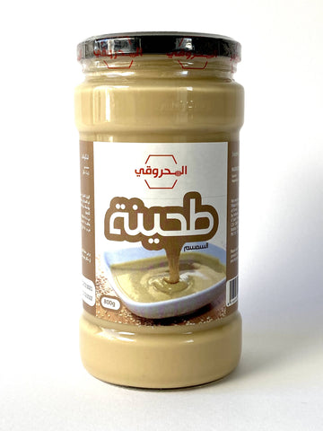Al Mahrouqi Sesame Tahini - MarkeetEx