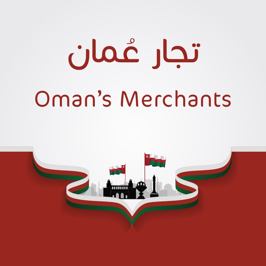 Omani Merchants