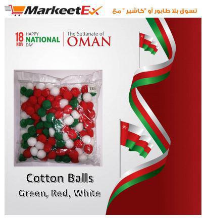 Cotton Balls - White,Red & Green Colour - MarkeetEx