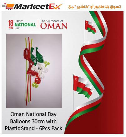 Oman National Day Balloons Dia 12" With Stand 6Pcs Pack - MarkeetEx