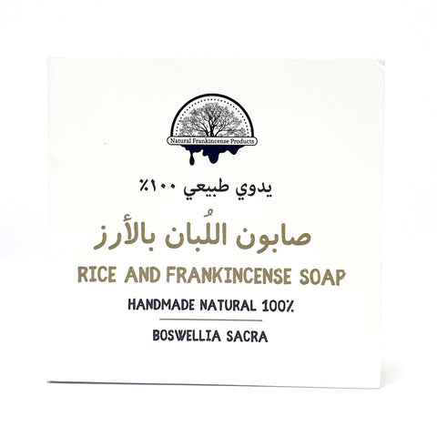 Rice and Frankincense Soap 100g - MarkeetEx