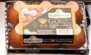 Al Zain Oman Egg 6pcs Pack - بيض الزين العماني - MarkeetEx