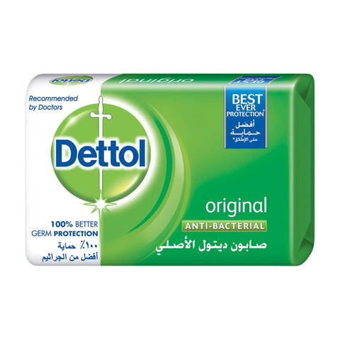 Dettol Soap Original 120g - قالب صابون ديتول الأصلي المضاد للبكتيريا