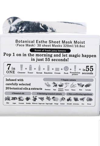 Botanical Esthe 7 in 1 Sheet Mask (30 Sheets)
