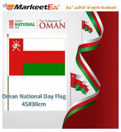 Sultanate Of Oman Flag 45X30CM - MarkeetEx