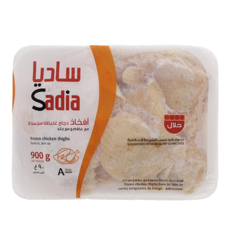 Sadia Frozen Chicken Thighs 900gm - MarkeetEx