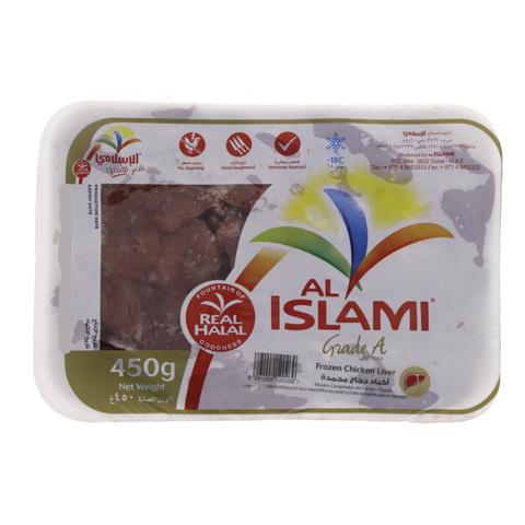 Chicken Liver Frozen AL-Islami 450gm