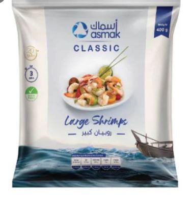 Asmak Classic Large Shrimps Frozen 400gm - MarkeetEx