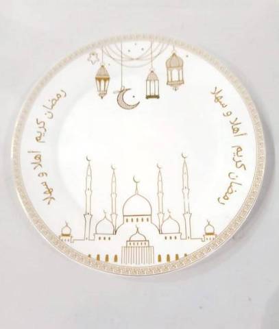 a Ramdan plate صحن تقديم بثيم رمضاني