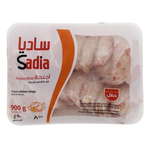 Chicken Wings Frozen Sadia 900gm - أجنحة دجاج مجمدة ساديا