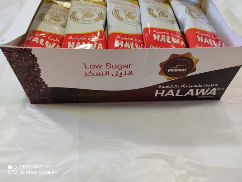 Halawa Bar Coffee - Low Sugar - 600gm