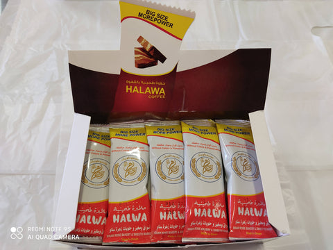 Halawa Bar Coffee - Low Sugar - 600gm - MarkeetEx