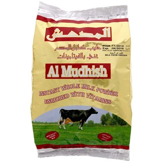 Milk Powder Al Mudhish -  مسحوق حليب المدهش - MarkeetEx