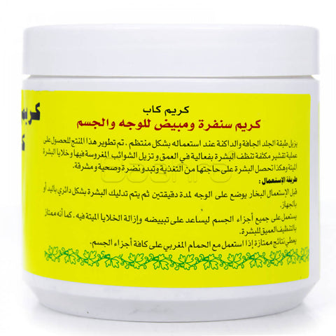 Scrub and whitening cream for the face and body from Karim Cap 500 G - MarkeetEx