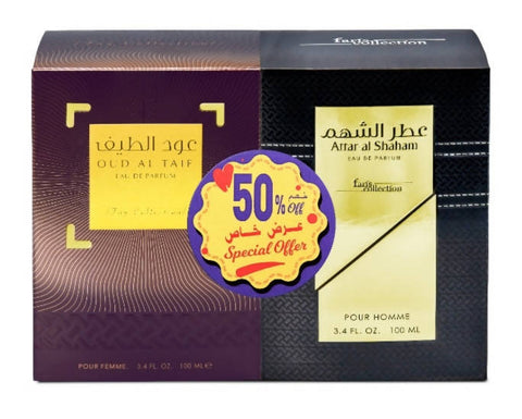 Parfume - Fay and Faris Collection - Oul Al Taif 100ml + Attar Al Shaham 100ml