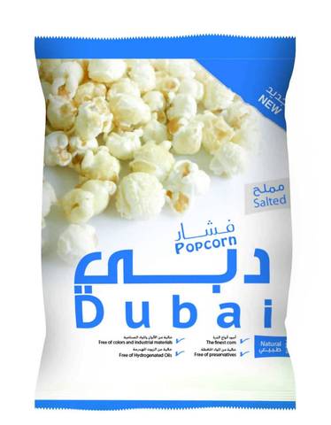 Dubai Popcorn Salted 20gX12P