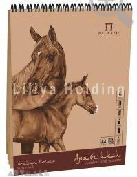 Sketch-book "Arabian horses", A4, with cardboard backing, 50 sheets, kraft paper
