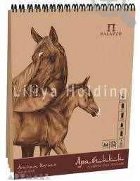 Sketch-book "Arabian horses", A4, with cardboard backing, 50 sheets, kraft paper - MarkeetEx