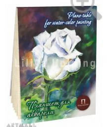 Plane-table for water-color painting"White Rose", A4, 20 sheets, paper "Flax" pale-yellow, 260 g/m2 - MarkeetEx