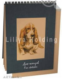Notepad for sketches "Dog", A5, 50 sheeta, kraft-paper 90 g/m2 - MarkeetEx
