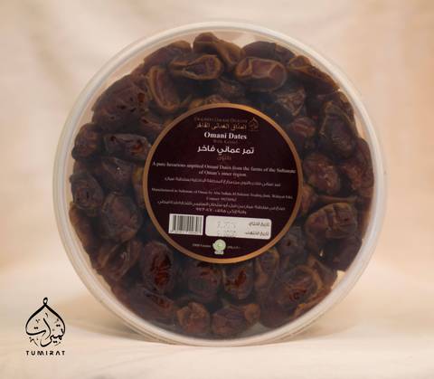 Omani dates with kernal 1kgتمر خلاص فاخر بالنوى