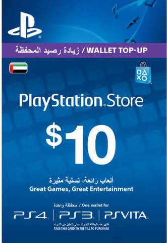 10$ Playstation store card UAE