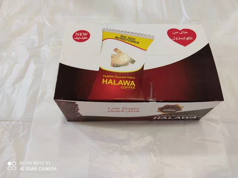 Halawa Bar Coffee - Low Sugar - 600gm