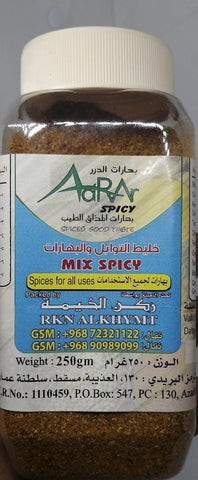 Adrar Spicy - Mix Spices - Spices for all uses - 250gm - MarkeetEx