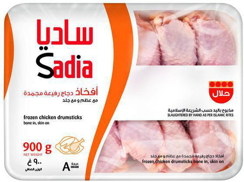 Sadia Frozen Chicken Drumsticks 900gm - MarkeetEx