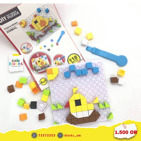 Diy toy brick puzzle/بازل