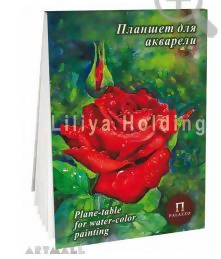 Plane-table for water-color painting "Red rose", A4, 20 sheets, paper "Shell", 200 g/m2 - MarkeetEx