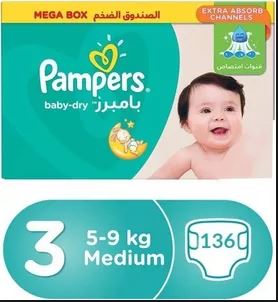Pampers Baby Dry Stage 3 - 136 Diapers - Mega Box