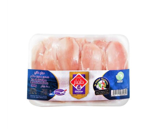 Dhofar Fresh Chicken Breast Boneless 500g - MarkeetEx
