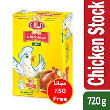 Al Alali Chicken Stock 720 g
