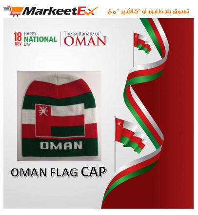 Oman Flag Cap - MarkeetEx