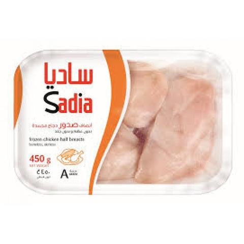 Chicken Breast Frozen Sadia 450gm