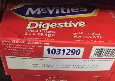 Biscuit Wheat Mcvities Digestive  24pcs box