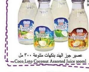 COCO LOTO Coconut Juice Assorted 300mlX4pcs Pack