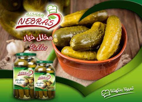 pickles cucumber 1 KG - MarkeetEx