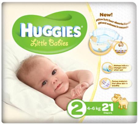 Huggies Diapers New Born  - حفاضات مولود جديد هايجيز