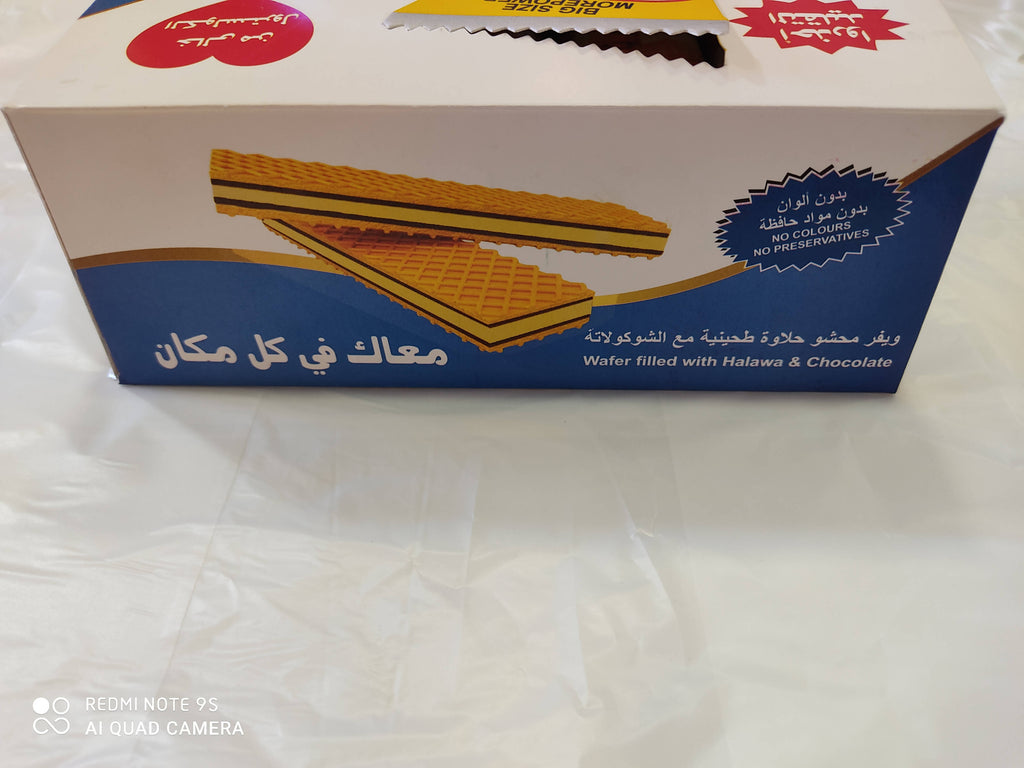 Wafer Filled with Halawa & Chocolate 500gm - MarkeetEx
