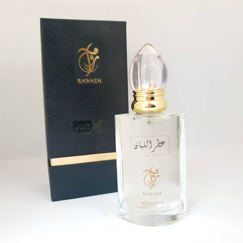 Luban Perfume 50 ml