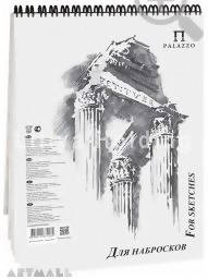 Sketchbook "Colonna", A4, 50 sheets, offset paper, density 110 g/m2 - MarkeetEx